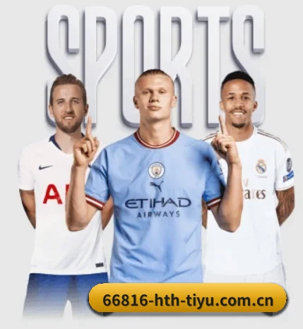 华体会体育官网围绕看球场景设计的核心服务