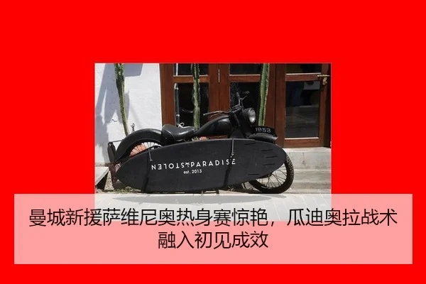 man-cheng-xin-yuan-sa-wei-ni-ao-re-shen-sai-jing-yan-gua-di-ao-la-zhan-shu-rong-ru-chu-jian-cheng-xiao-3-463.jpg